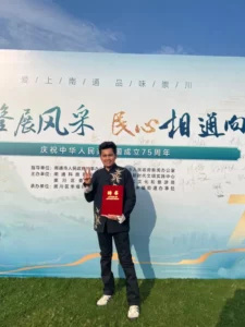 Ghani - Universitas Nantong